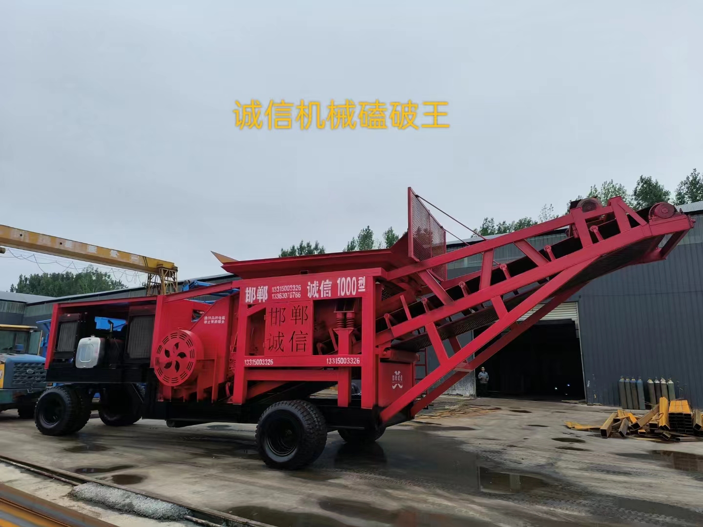 如何確定設(shè)備的合規(guī)性和符合相關(guān)法律法規(guī)要求？