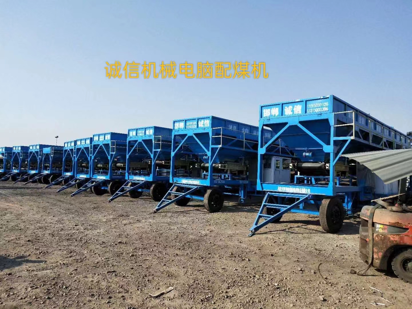 配煤機(jī)對(duì)環(huán)境有哪些影響？