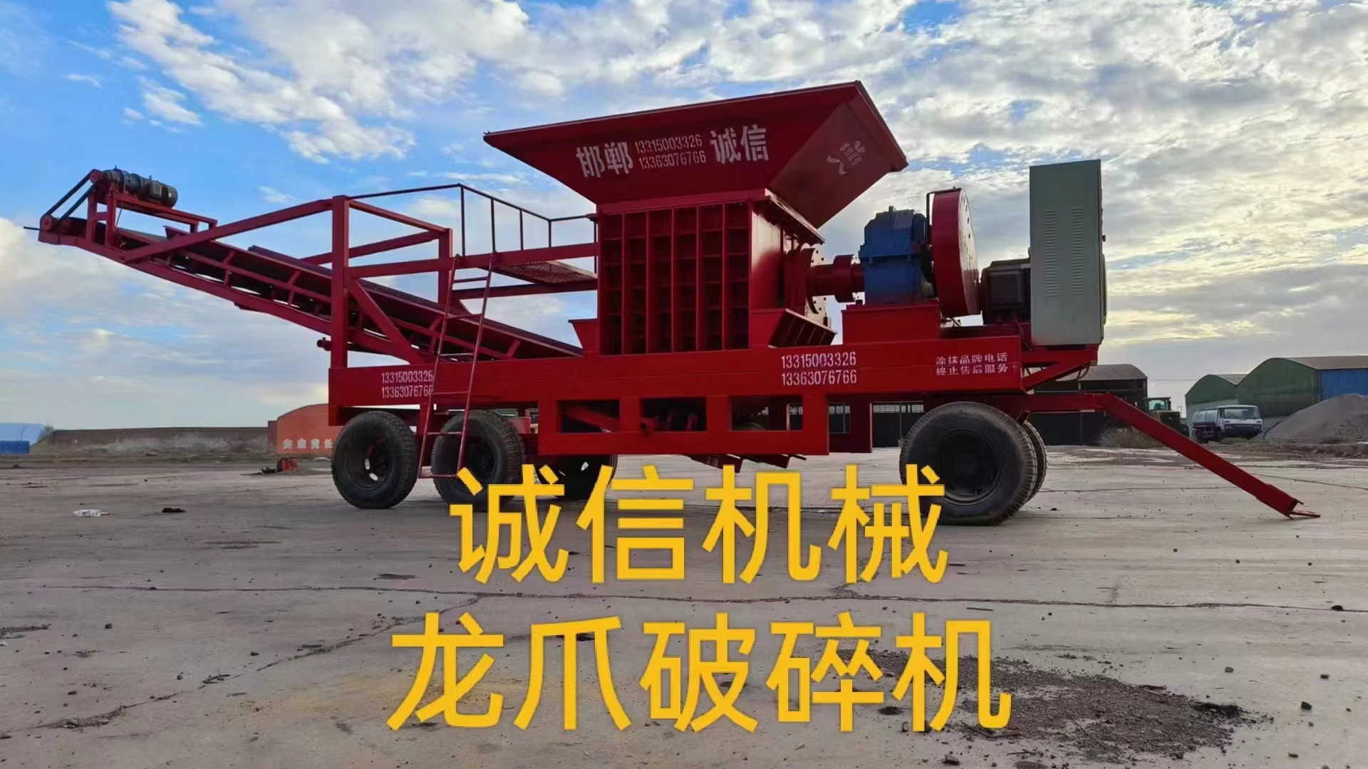 煤炭粉碎機對環(huán)境有什么影響？